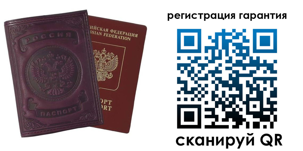 временная регистрация купить в Видном